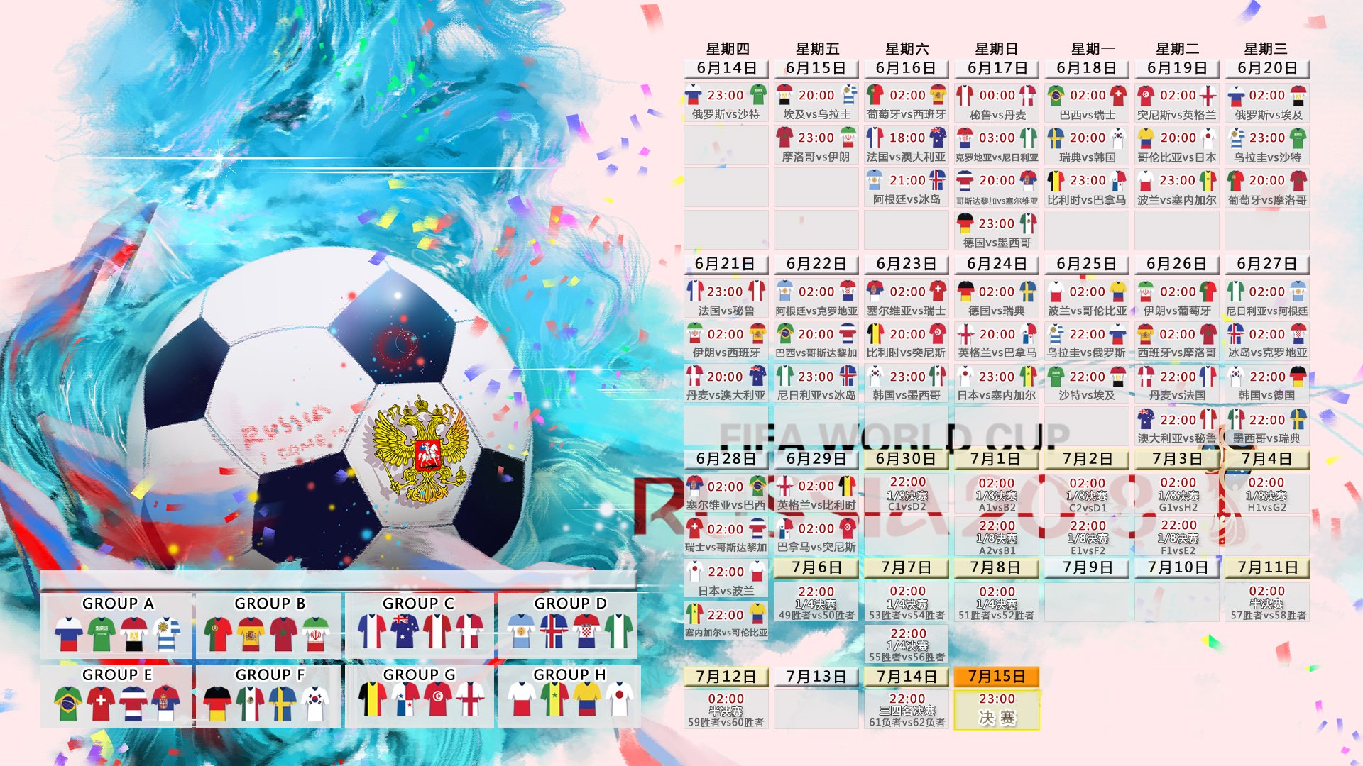 世界短道速滑科研训练模型应用示范基地第五批揭牌,2021世界短道速滑锦标赛中国